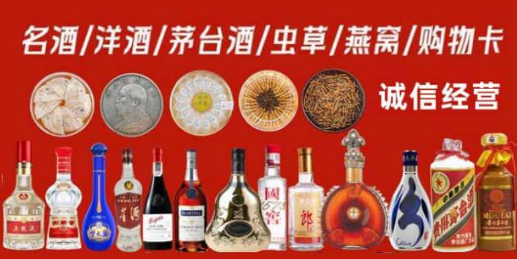 乌兰回收烟酒电话